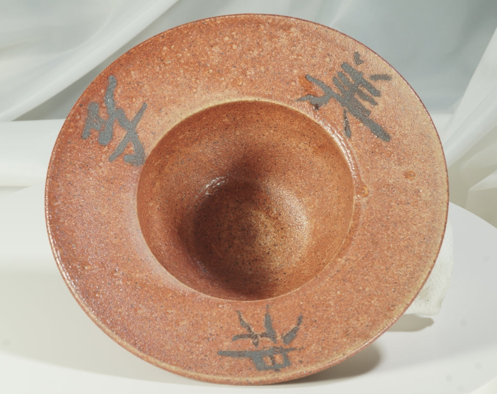 High fire bowl #4